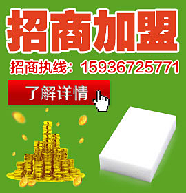 九游电脑版下载：招商加盟